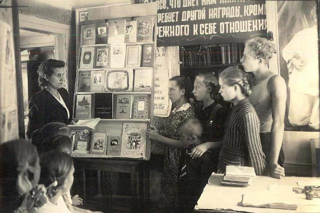 А.Г. Жабина заведующая читальным залом в 1955 году