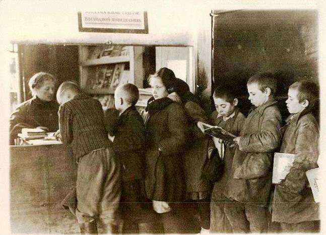 Библиотека в 1959 году. Детский абонемент