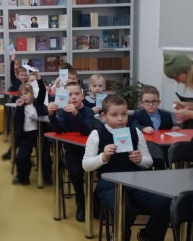 Первоклассники на Дне народного единства